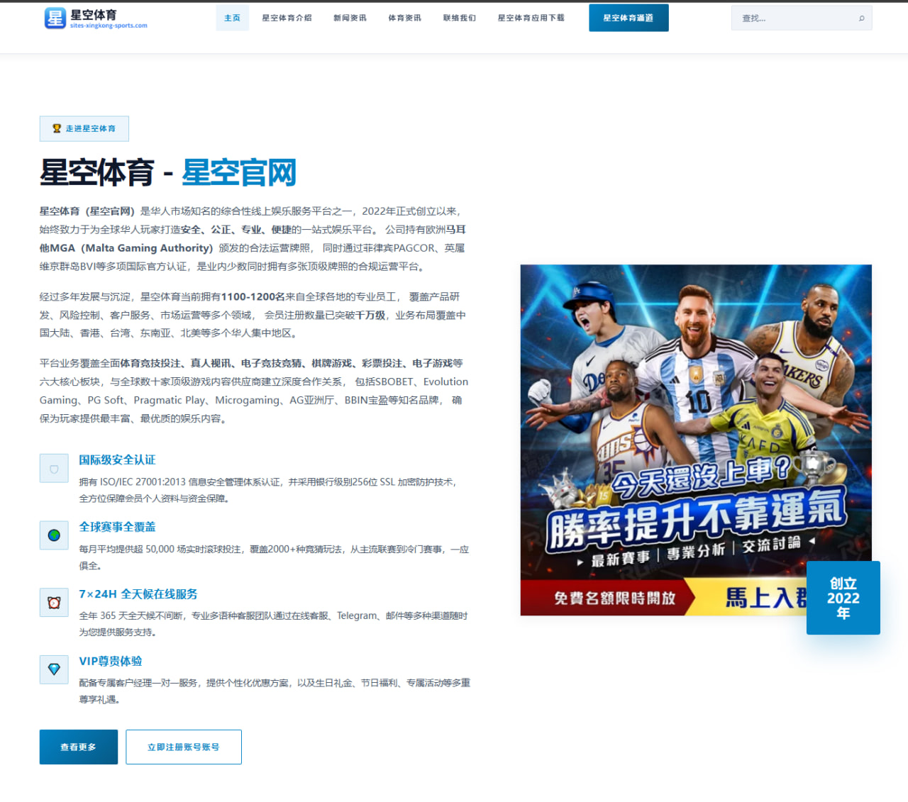曼联门将奥纳纳失误频发的深层原因与英媒分析视角探讨及球队隐忧